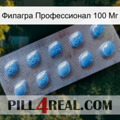 Филагра Профессионал 100 Мг viagra3